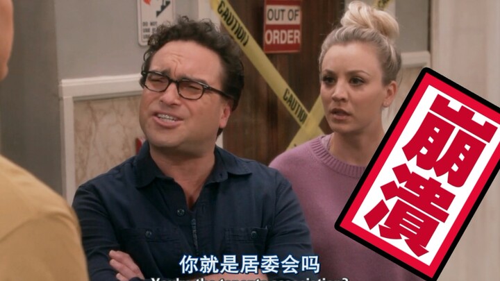 The couple complained about Sheldon to the neighborhood committee, but they didn't expect that this 
