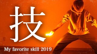 【らて】技 -My favorite skill- 【WOTA艺】