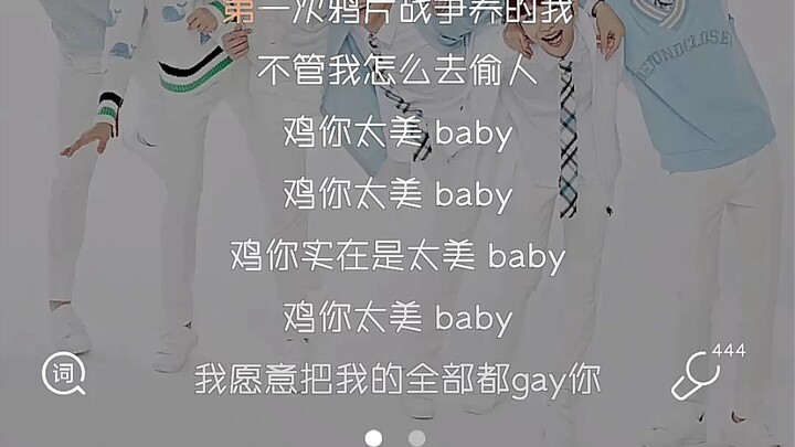 Just Because You’re So Beautiful – Silly Subtitles Completed (They Are Silly Subtitles)