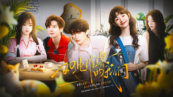 Has the landlord's Fei Si been adapted into a drama?! The cast is amazing! So sweet! Oh my god, I'm 