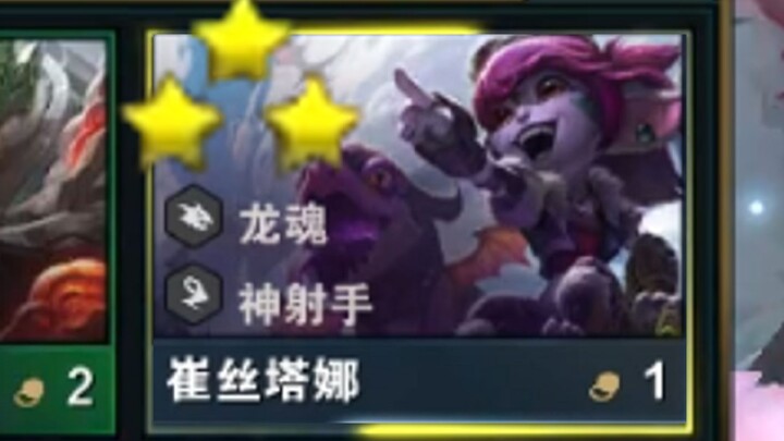 Xiao Pao: bang bang bang ~