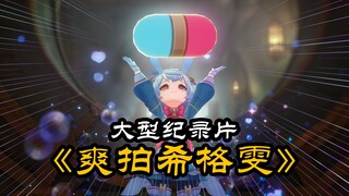 ⚡ No way, you're original photography enthusiasts ⚡