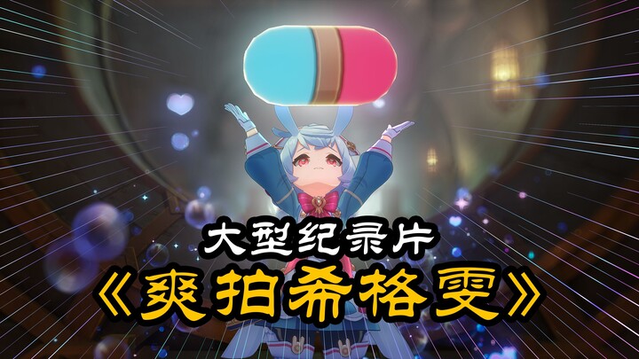 ⚡ Tidak, kalian pemain fotografi asli ⚡