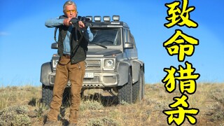 小伙躲藏在70度的沙漠，只为抢劫经过的运钞车，犯罪电影