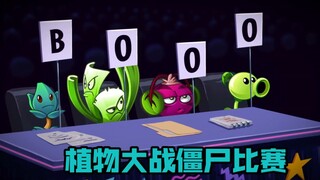 搞笑配音：僵尸比赛，植物当评委，没想到植物僵尸还约会