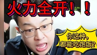 The greatest thing about China is that it allows scraps like you to have enough to eat! | #BigHeadEa