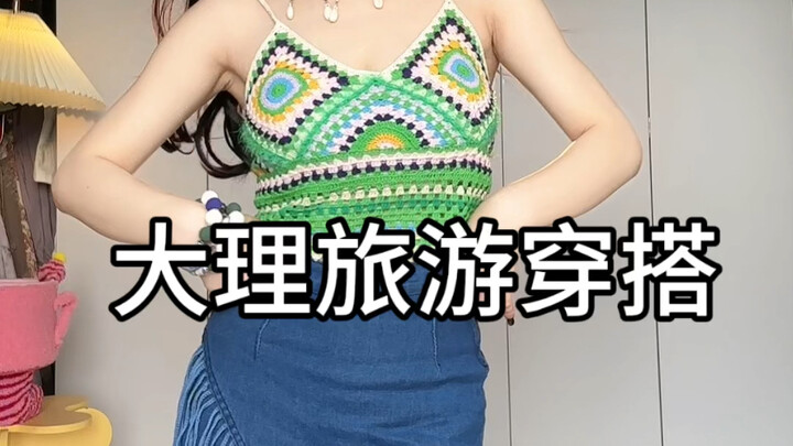 8️⃣*Dali Travel Outfit Guide📍Packed Based on Must-Visit Spots!