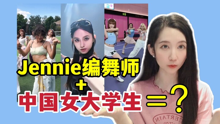 Phiên bản nữ sinh Trung Quốc của chương trình 101! Người hâm mộ K-pop đánh giá thế nào về các nhóm n