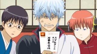 Tidak ada orang yang serius di sekitar kita [Gintama 204]