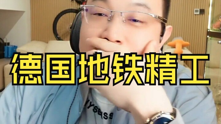 Kereta bawah tanah Jerman menghadirkan para ahli terbaik