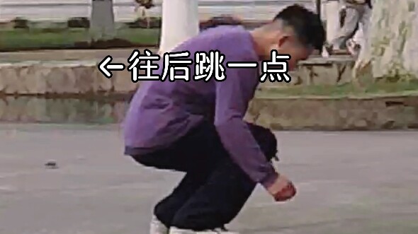 ……滑板教学