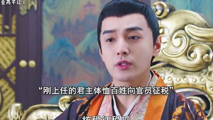 Chiến sự xảy ra liên miên, thành chủ yêu cầu quan lại thu thuế, ai ngờ dân nghèo lại phải chịu tai h