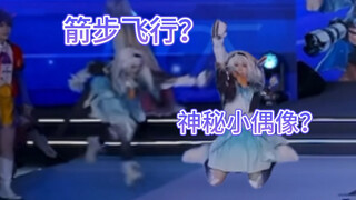 国漫随舞惊现流萤小偶像？七连跳！！拉拉人身份藏不住了