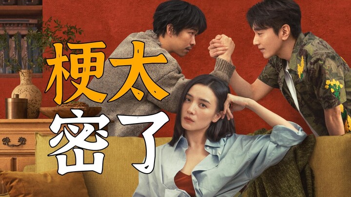 不是中国的《芭比》，是世界的《好东西》！