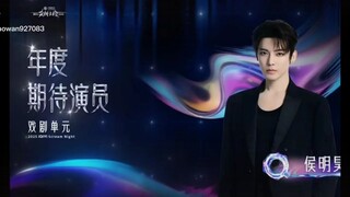 Hou Ming Hao 侯明昊 [2025 iQiyi Screaming Night]