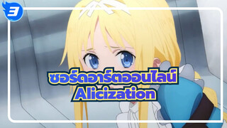 [ซอร์ดอาร์ตออนไลน์ ,|,Alicization],มหากาพย์การต่อสู้!,สุดฮิต_3