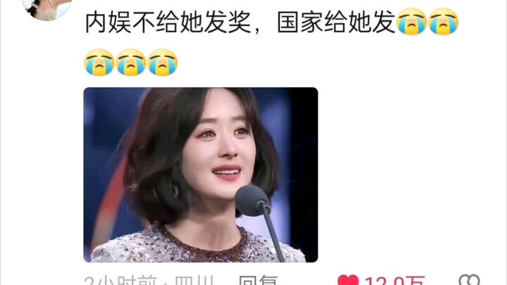 จ้าวลี่อิ่ง อย่าว่าแต่แฟนคลับเลย ฉันยังจะน้ำตาไหลแล้ว😭 นางเอกตัวจริงเสียงจริง