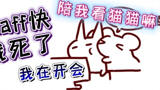 [Rat Candy] The big-tailed rat is here to take me away! & The second uncle who almost starved the st