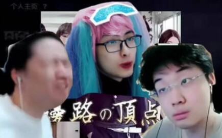除了王者，听说他们三个什么都会