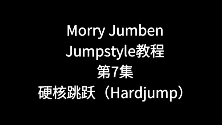 Hướng dẫn Morry Jumben-Jumpstyle Tập 7: Hardjump (Nhảy Hardcore) được thực hiện như thế nào?