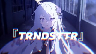 【年度作】''重置''