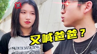Tốt tốt tốt! Chơi kiểu này à, cô gái quen nhau được 7 ngày mà cậu đã khống chế thành..【Nhất định phả