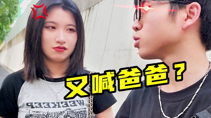 Bagus sekali! Kamu mainnya rumit banget ya, cewek yang baru kenal 7 hari sudah bisa kamu kuasai jadi