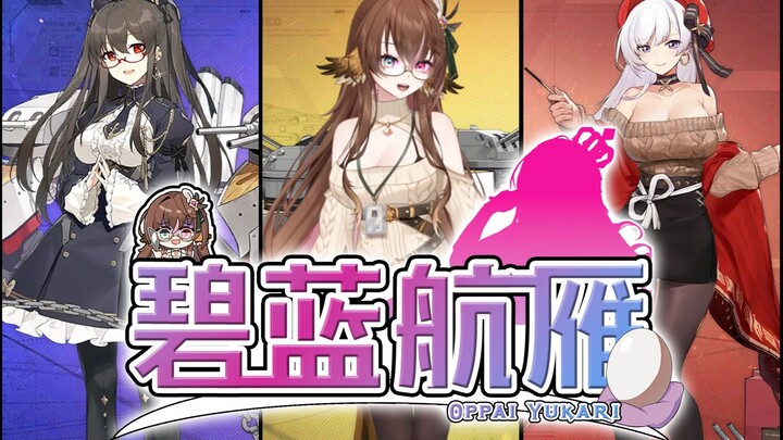 Người neo này thực sự có đủ can đảm để cạnh tranh với Azur Lane?