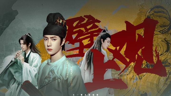 [Wang Yibo] From the bottom of my heart! It would be a real loss for the ancient costume drama if I 