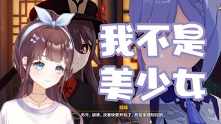 [Zisu September] Don’t beautiful girls need to go to the toilet?