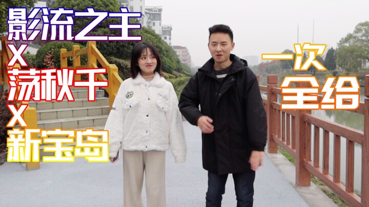 【托马斯】准备好了吗？最可爱版影流之主！