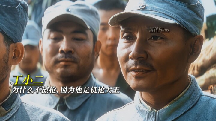 “Đặng chính ủy, ngài còn nhớ tôi không?”