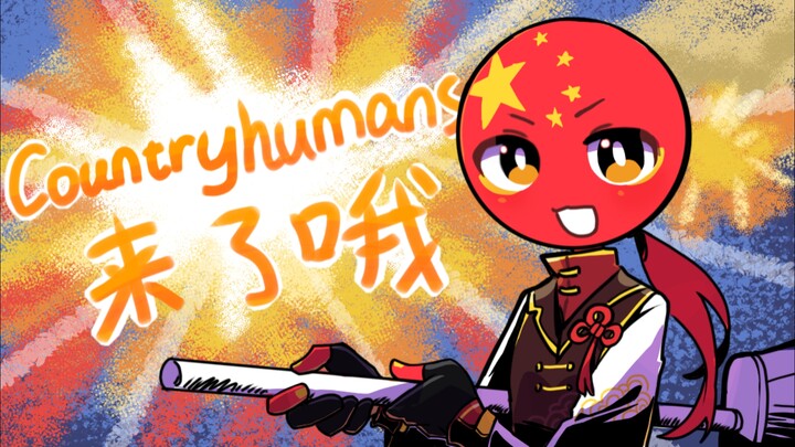 (Country Name Version) [ch/To All (195 Countries)] CountryHumans is here!