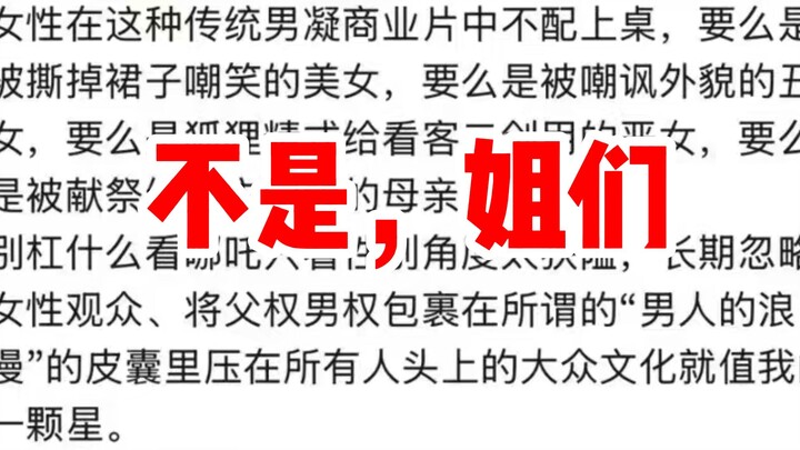 Seriously, do you have to start punching just because you’re watching Nezha?