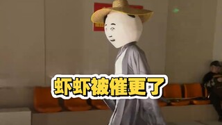 他们要活剥虾仁，太残忍了，要被活剥了，要被挑虾线了 泪目(´；ω；`)