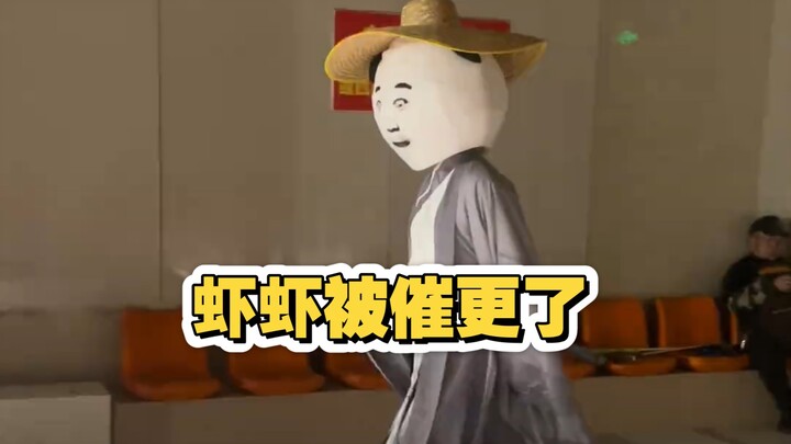他们要活剥虾仁，太残忍了，要被活剥了，要被挑虾线了 泪目(´；ω；`)