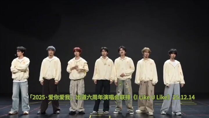 [Zhang Zhenyuan] [2025 – Love You, Love Me] Six-Year Debut Anniversary Concert Dress Rehearsal of “I