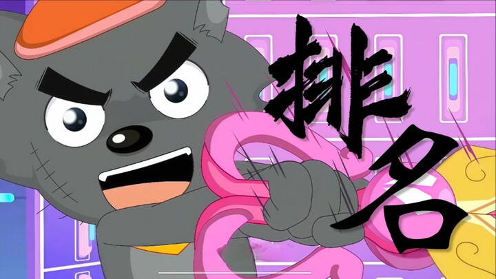 Điểm nổi bật của Big Bad Wolf trong phiên bản mới là gì? [Xếp hạng/Cá nhân] (Thống kê chưa đầy đủ)
