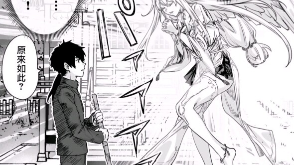 เทพธิดาถูกชายผู้เอาใจใส่กลายเป็นคนไร้ประโยชน์