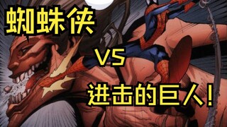 Marvel: Those weird linkages you can’t imagine!