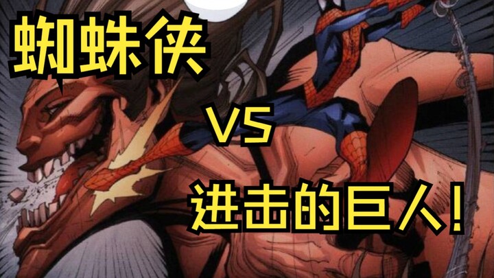 漫威：那些你想象不到的奇葩联动！
