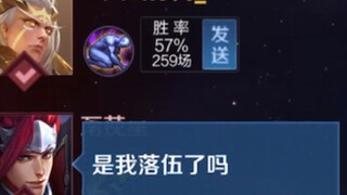 Tidak, hanya saja aku lebih unggul