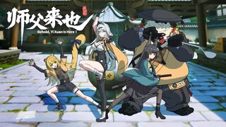 [Juequ Zero HoYoFair] "Chủ nhân sắp tới" Này~ Ngươi có muốn đấu vài chiêu không?
