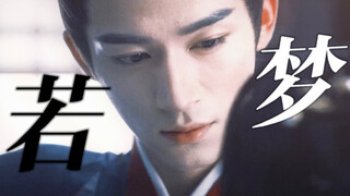 "Past events flow gently, reflected in your eyes."