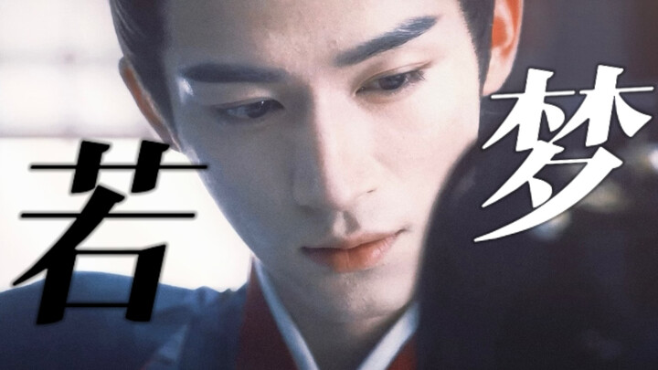 “Chuyện cũ trôi qua, trong ánh mắt em”