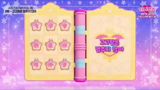 Shooting Stars Catch! Teenieping Episode 8 (Dazzleping Doesn't Stop)