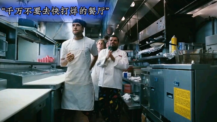 Đừng bao giờ đến nhà hàng lúc sắp tan ca, càng đừng chọc giận nhân viên bếp. Phim: Hài Hước Bếp Nóng