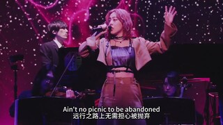 【泽野弘之】摔爹神曲『Zero Eclips』 at LIVE【emU】2021 双语字幕