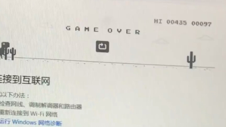 Body-Method Dinosaur