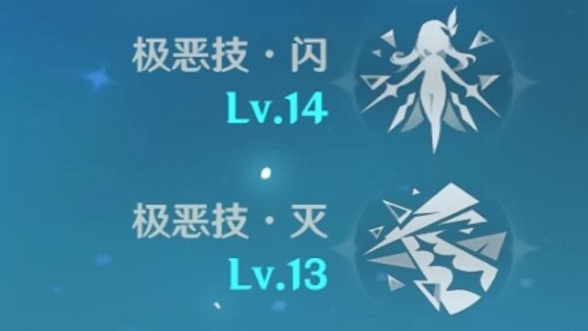 Ultimate explosion in the new era! The 6+5 Silk Kirk is tearing through the Abyss.